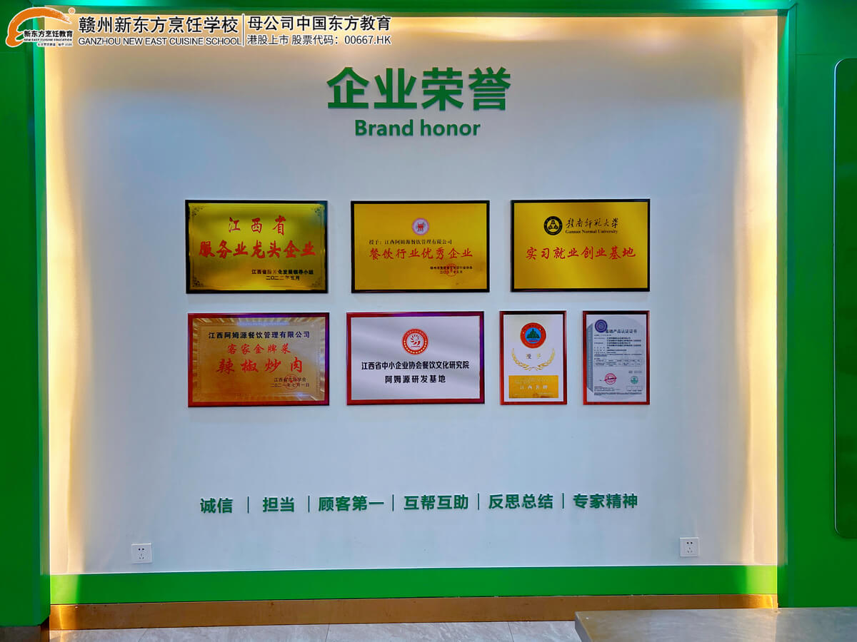 校企共建教室